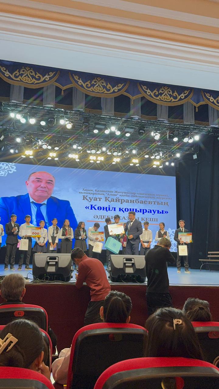 ll орын иегері 9”Б” сынып оқушысы Мұратов Нұрбол марапатталды.