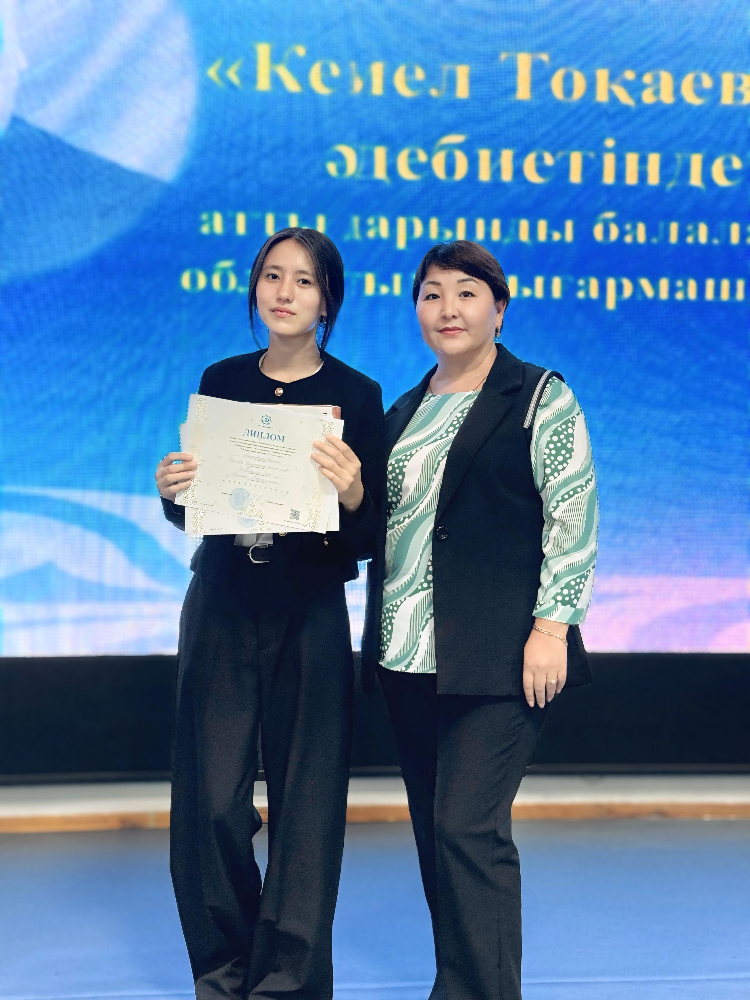 lll орын иегері Өмірбекқызы Зере марапатталды.