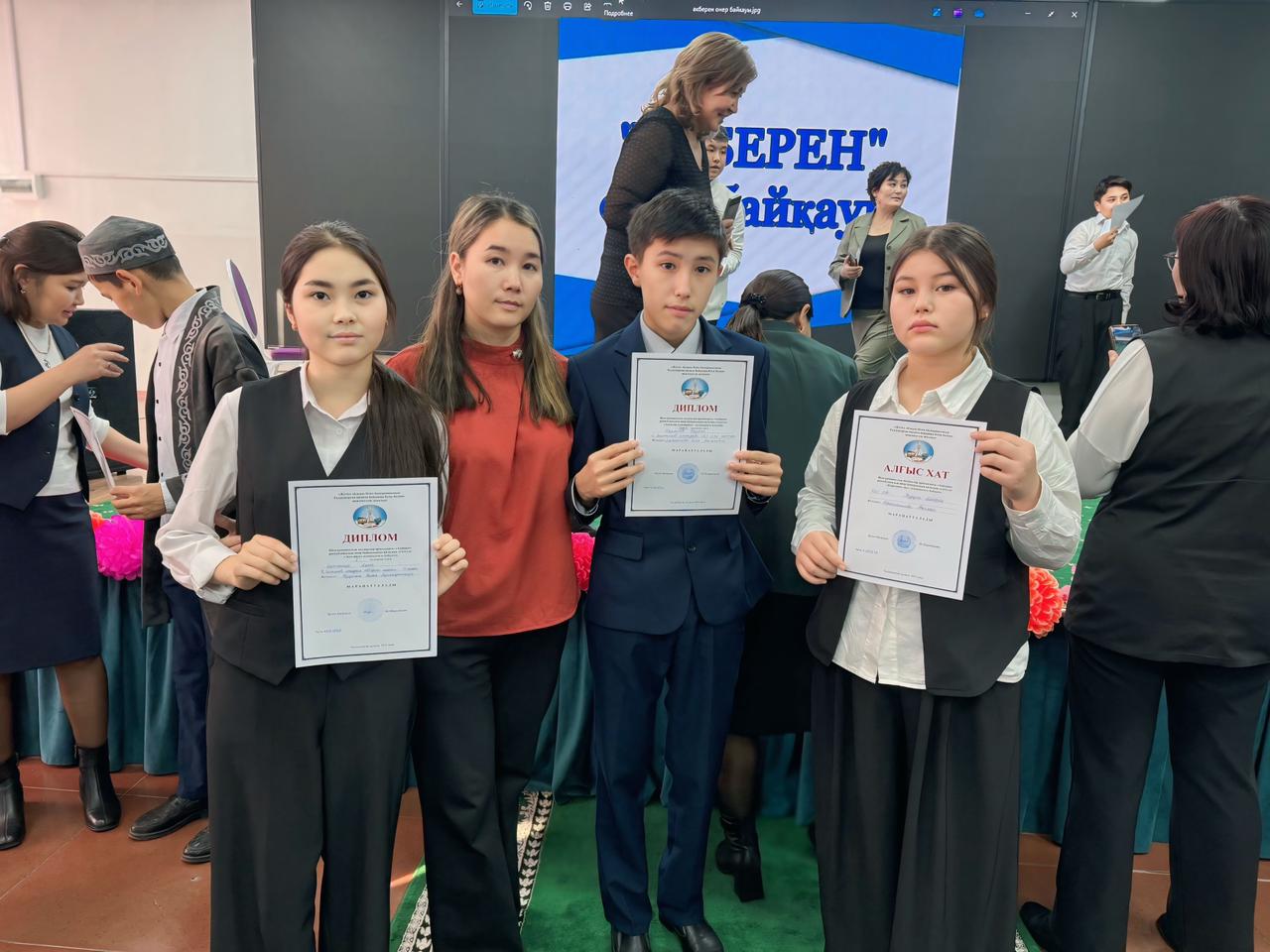 Шығармашылық оқушылар арасындағы "Ақберен" республикалық өнер байқауының қалалық кезеңінде "Көркемсөз оқу" номинациясы