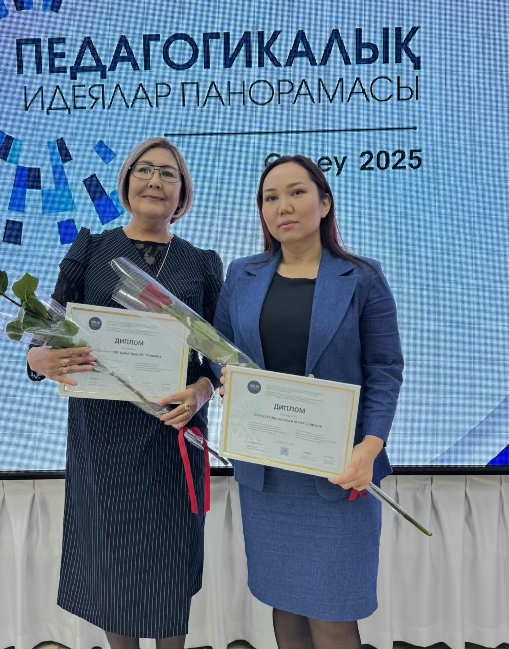 Орыс тілі мен әдебиеті пәні мұғалімі Рахимжанова Бакытжан Ертугановна. Физика пәні мұғалімі Бейсебекова Жансая Жумагазиевна