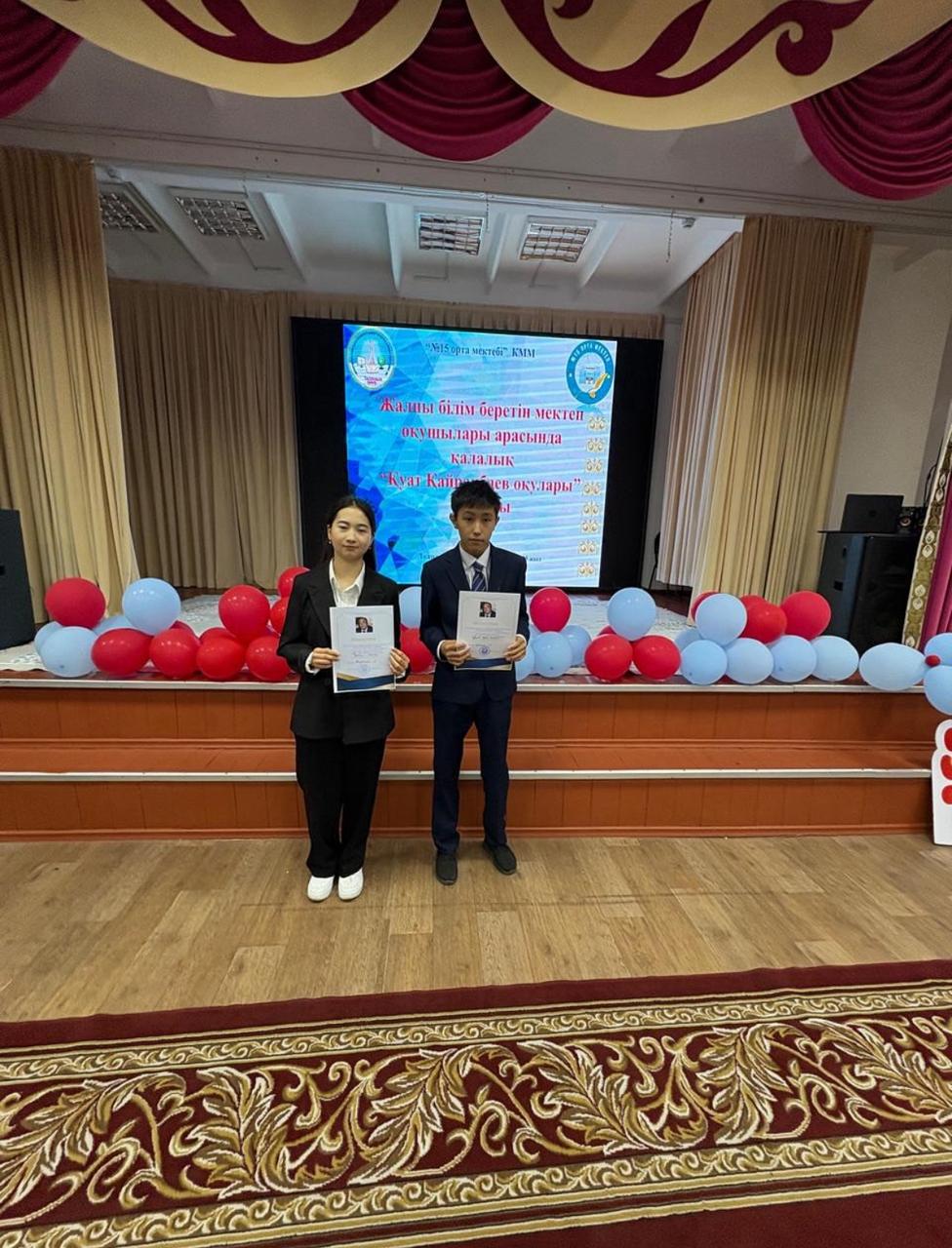 Мұратов Нұрбол мен Құлтан Жансая марапатталды.