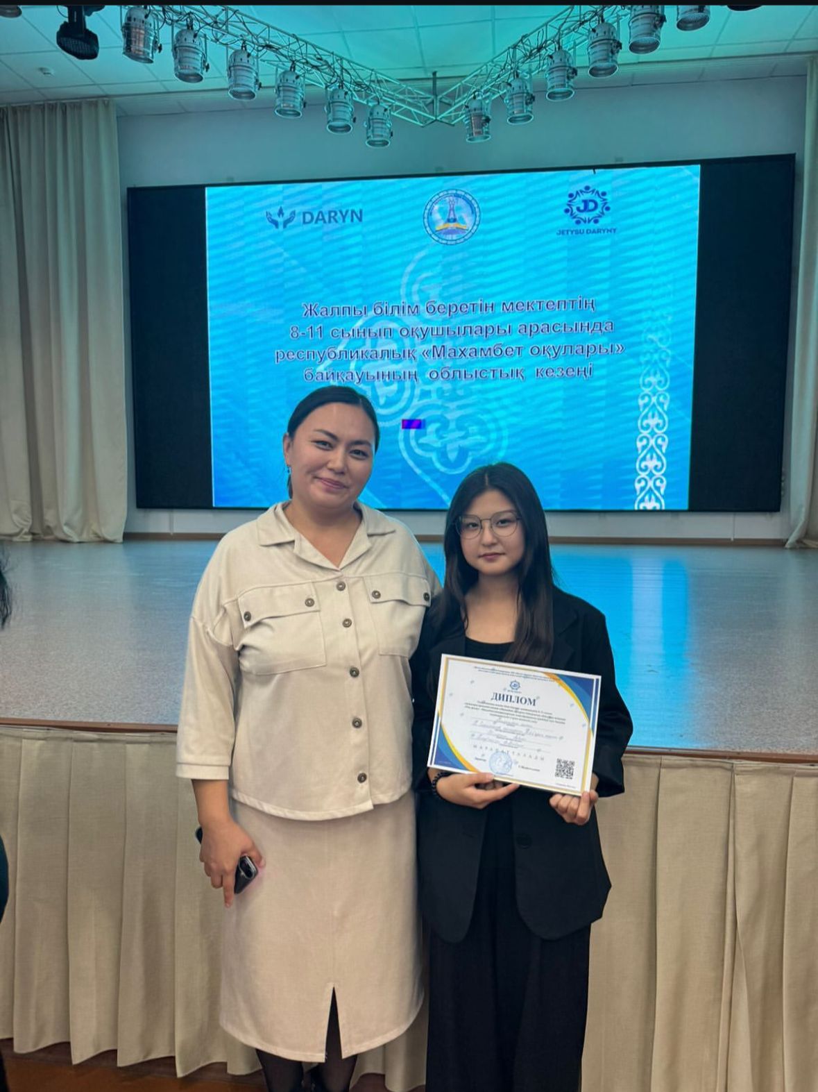 І орын иеленгені үшін Әбілқасым Ақбота марапатталып,